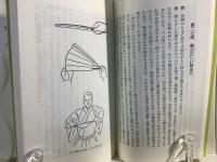能謡100問100答