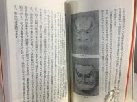 能謡100問100答