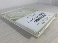 非営利組織の経営者リーダーシップ