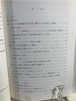 非営利組織の経営者リーダーシップ