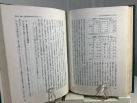 日本私有鉄道史研究 : 都市交通の発展とその構造