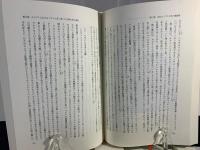 古代エジプト文化の形成と拡散 : ナイル世界と東地中海世界