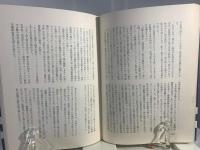 海鳴譜 : 徳島人海軍兵科将校列伝
