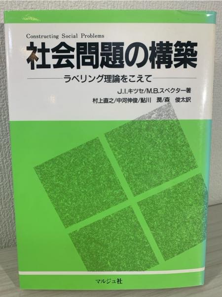 中華五福吉祥図典 財 | 黄 全信, 金 世龍 |本 | 通販 | Amazon