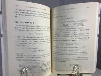 社会科学のための ベイズ統計モデリング (統計ライブラリー　) 