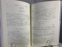 ニューラルネットワーク 
