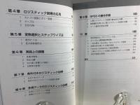SPSSによるロジスティック回帰分析