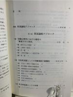 状況のインタフェース