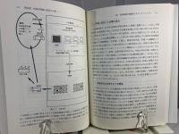 状況のインタフェース