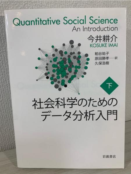 レア本】あの世とこの世を結ぶ場所 日本の霊界霊場 ケイブンシャ