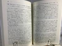 新しい時代の大学入試