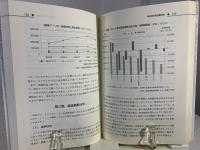 京都企業の分析