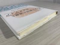 ネット配信の進展と放送メディア 