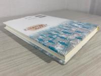 ネット配信の進展と放送メディア 