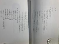 落款の書き方 : 書の作品を正しく仕上げるために