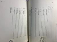 古代から封建へ