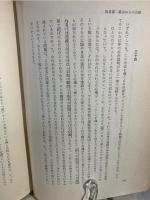 プラトン 全4巻：生涯と著作/哲学1/哲学2/政治理論/