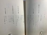 俺様の宝石さ