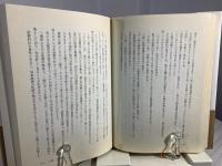 敬子と愛のチェロ : 白血病告知から四百二十日の闘病と千人のチェロの響き