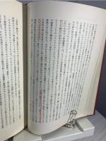 イデアと世界 : 哲学の基本問題