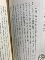 古代哲学史