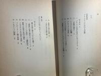 若く美しくなったソクラテス