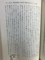 ギリシァ人と非理性
