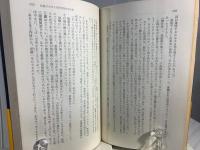 神風特別攻撃隊