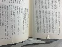 狂乱のシンガポール