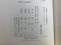 狂乱のシンガポール