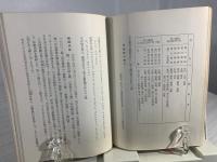 悲劇のサイパン島