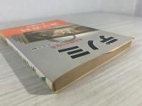 デノミ : その時どうなる