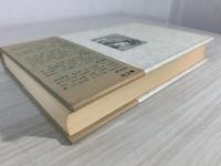 芭蕉扇 : 中国歳時風物記
