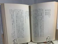 芭蕉扇 : 中国歳時風物記