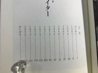 シンガー・ソングライター