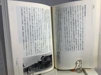 新しい住宅を求めて : 近代の住宅をつくった建築家たち