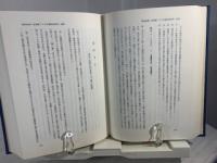 阿波・歴史と民衆