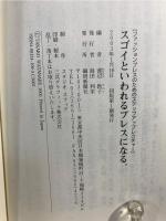 スゴイといわれるプレスになる。