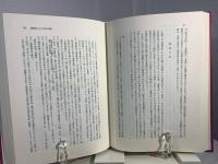 日本霊異記の原像