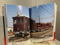 山陽電気鉄道