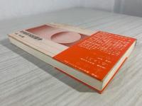 反差別共同闘争