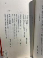 反差別共同闘争