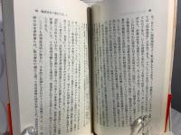 反差別共同闘争