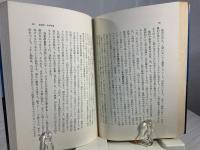 マルクスの人間観