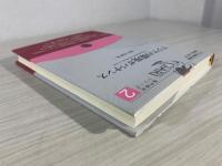 アジアの環境ガバナンス = Environmental Governance in Asia