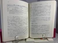 アジアの環境ガバナンス = Environmental Governance in Asia