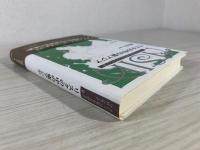 リスクの中の東アジア