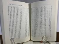 リスクの中の東アジア
