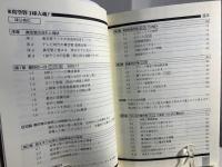 真空管1球入魂! : 真空管1本でスーパーラジオを完成させた熱烈製作記録