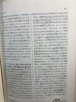 カルヴァン新約聖書註解